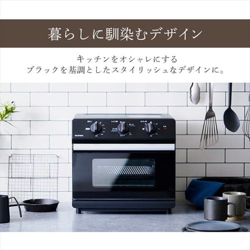 オーブン 4枚焼き 熱風 ノンフライ FVX-D14A-B ブラック H516688