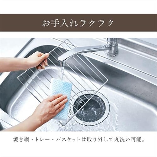 オーブン 4枚焼き 熱風 ノンフライ FVX-D14A-B ブラック H516688