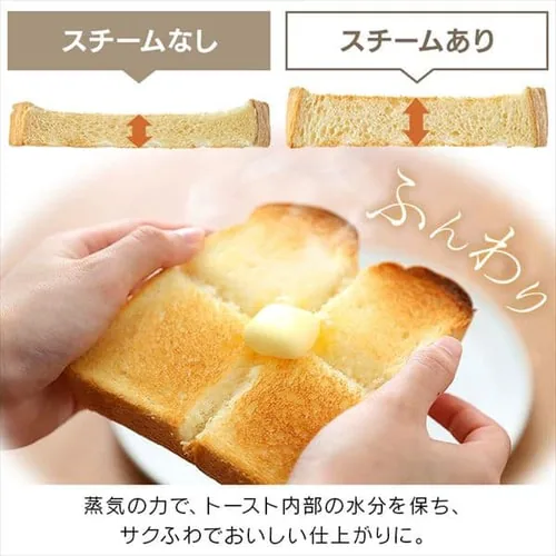 【訳あり】トースター コンベクション式 スチーム ノンフライ 4枚焼き CMOT-S040 ホワイト_5