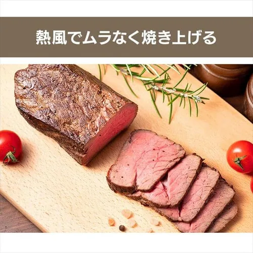 【訳あり】トースター コンベクション式 スチーム ノンフライ 4枚焼き CMOT-S040 ホワイト_6