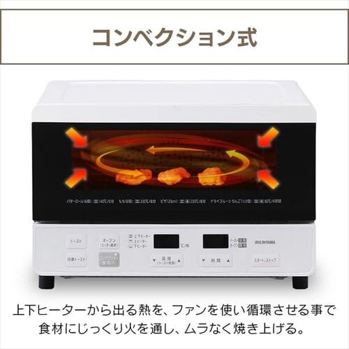【訳あり】トースター コンベクション式 スチーム ノンフライ 4枚焼き CMOT-S040 ホワイト_7
