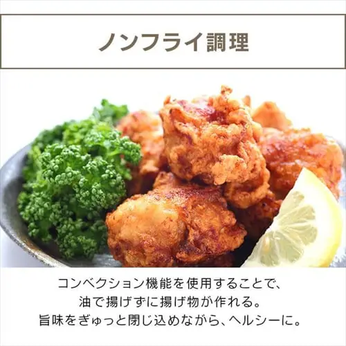 【訳あり】トースター コンベクション式 スチーム ノンフライ 4枚焼き CMOT-S040 ホワイト_8