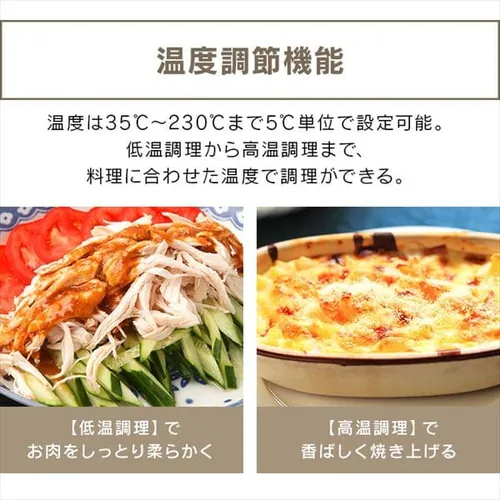 【訳あり】トースター コンベクション式 スチーム ノンフライ 4枚焼き CMOT-S040 ホワイト_9