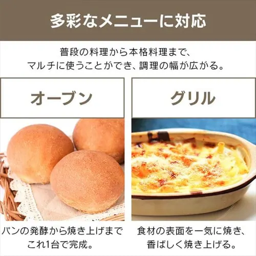 【訳あり】トースター コンベクション式 スチーム ノンフライ 4枚焼き CMOT-S040 ホワイト_11