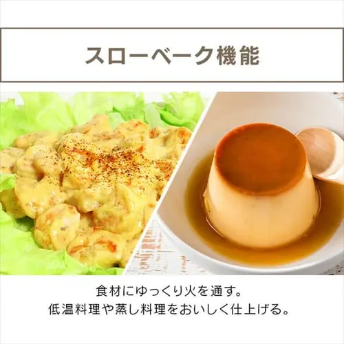 【訳あり】トースター コンベクション式 スチーム ノンフライ 4枚焼き CMOT-S040 ホワイト_12