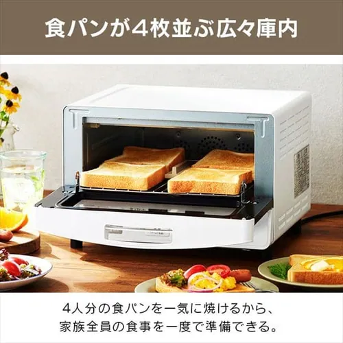 【訳あり】トースター コンベクション式 スチーム ノンフライ 4枚焼き CMOT-S040 ホワイト_14