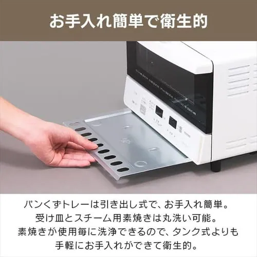 【訳あり】トースター コンベクション式 スチーム ノンフライ 4枚焼き CMOT-S040 ホワイト_15