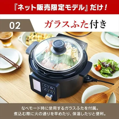 �d�C���͓� 2.2L PMPC-MA2-B �������j���[69��� �l�b�g���胂�f�� _3