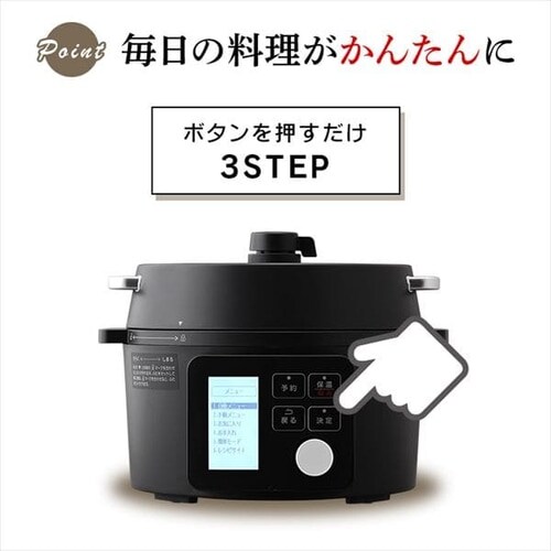 �d�C���͓� 2.2L PMPC-MA2-B �������j���[69��� �l�b�g���胂�f�� _5