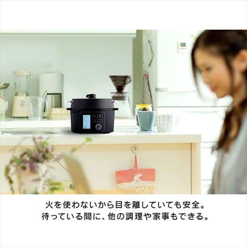 電気圧力鍋 2.2L 自動メニュー69種類 PMPC-MA2-B ネット限定モデル