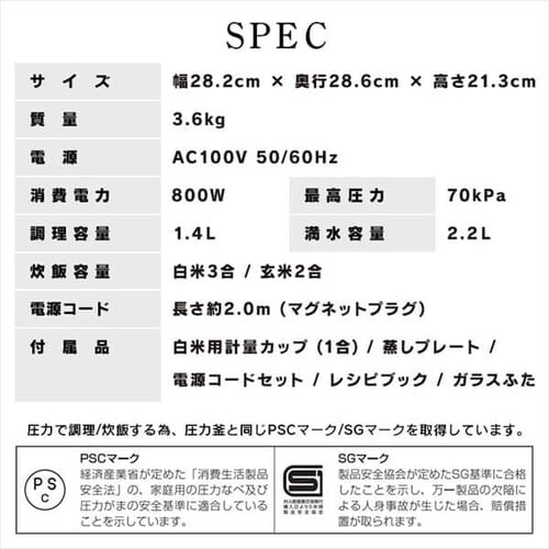 �d�C���͓� 2.2L PMPC-MA2-B �������j���[69��� �l�b�g���胂�f�� _18