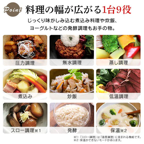 電気圧力鍋 4.0L PMPC-MA4-B 自動メニュー90種類 ネット限定モデル _10