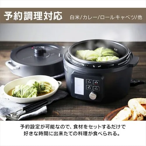 電気圧力鍋 4.0L PMPC-MA4-B 自動メニュー90種類 ネット限定モデル _15