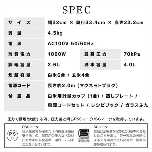 電気圧力鍋 4.0L PMPC-MA4-B 自動メニュー90種類 ネット限定モデル _20