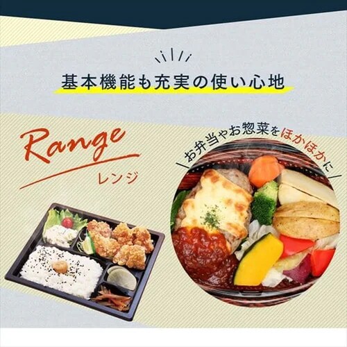 �y�󂠂�z�X�`�[���I�[�u�������W 18L �p�M�� MO-F1808-B �������j���[20��� ���Z�u�[�X�g �u���b�N_4