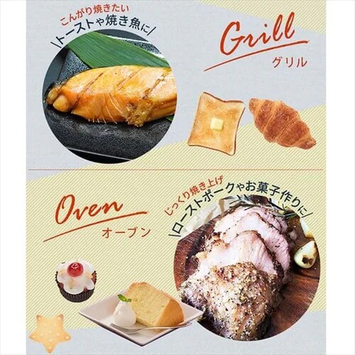 �y�󂠂�z�X�`�[���I�[�u�������W 18L �p�M�� MO-F1808-B �������j���[20��� ���Z�u�[�X�g �u���b�N_5