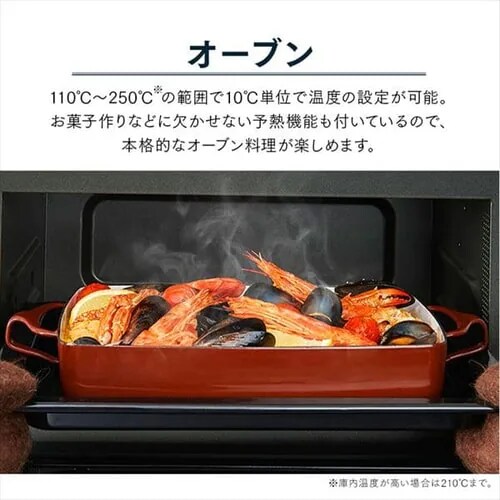 �y�󂠂�z�X�`�[���I�[�u�������W 18L �p�M�� MO-F1808-B �������j���[20��� ���Z�u�[�X�g �u���b�N_14