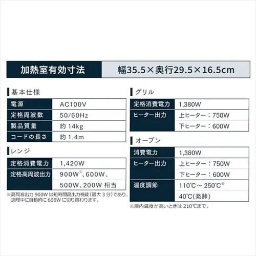 �y�󂠂�z�X�`�[���I�[�u�������W 18L �p�M�� MO-F1808-B �������j���[20��� ���Z�u�[�X�g �u���b�N_20