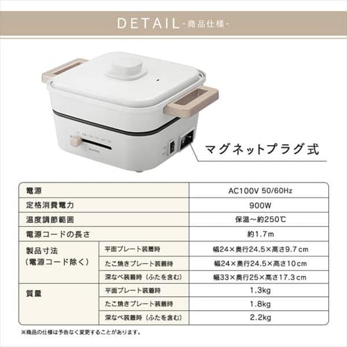 【新品未使用｜メーカー保証】アイリスオーヤマ グリルなべ 3枚プレート よろずやマルシェ本店 | アイリスオーヤマ グリルなべ 3枚プレート