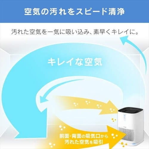 空気清浄機 10畳 小型 風量3段階 インテリアライト お手入れ簡単 IAP