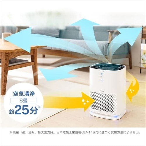 空気清浄機 10畳 小型 風量3段階 インテリアライト お手入れ簡単 IAP