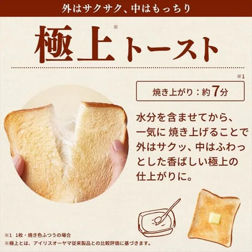 �}�C�R�����I�[�u���g�[�X�^�[ MOT-401 �S3�F_4