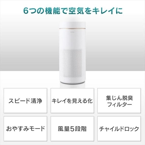【店頭販売のみ】IRIS OHYAMAの空気清浄機『IAP-A85-W』入荷しました 空気清浄機 28畳 IAP-A85-W ホワイト