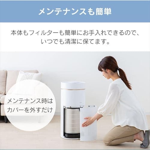 空気清浄機 28畳 風量5段階 自動モード ほこりセンサー IAP-A85-W