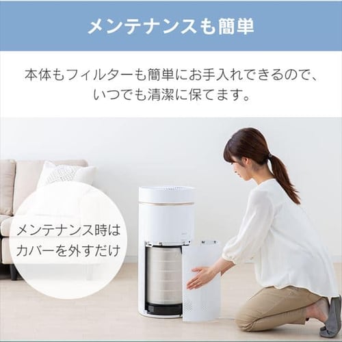 空気清浄機 28畳 風量5段階 自動モード ほこりセンサー IAP-A85-W