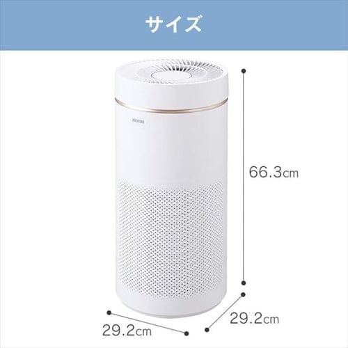 空気清浄機 28畳 風量5段階 自動モード ほこりセンサー IAP-A85-W