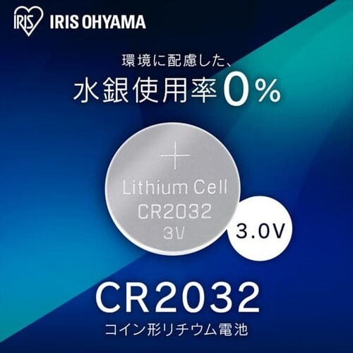 �R�C���`���`�E���d�r CR2032 CR2032BC/1B_2