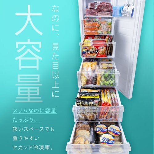 �y�󂠂�z�Ⓚ�� 142L �ȃG�l ���������_5