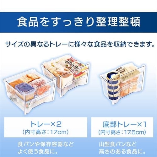 冷凍庫 60L IUSD-6B-B ブラック+床保護マット 1928019 │アイリス