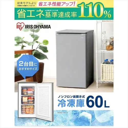 �y�󂠂�z�O�J���Ⓚ�� 60L KUSD-6B-H �O���[_3