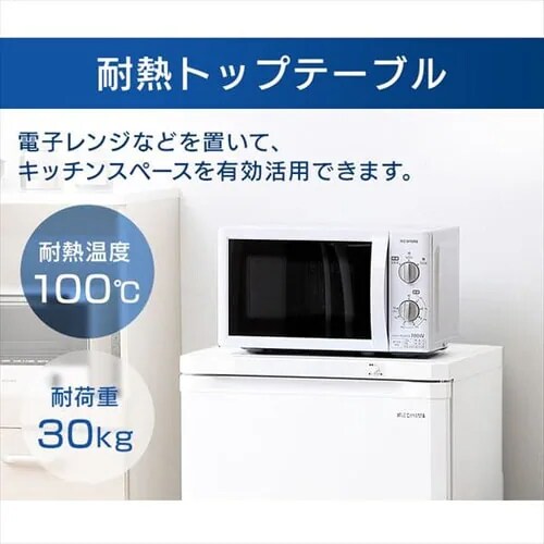 冷凍庫 85L IUSD-9B-W H517149 │アイリスオーヤマ公式通販アイリスプラザ