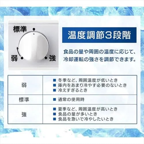 冷凍庫 85L IUSD-9B-W H517149 │アイリスオーヤマ公式通販アイリスプラザ