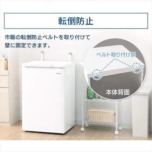 冷凍庫 85L IUSD-9B-W H517149 │アイリスオーヤマ公式通販アイリスプラザ