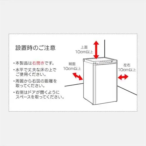 6ヶ月保証付き！！！　アイリスオーヤマ　冷凍庫　IUSD-9B-B　2021年製 冷凍庫 85L IUSD-9B-W H517149 │アイリスオーヤマ公式通販アイリスプラザ