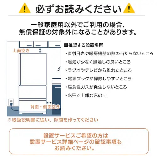 冷凍庫 85L IUSD-9B-W H517149 │アイリスオーヤマ公式通販アイリスプラザ