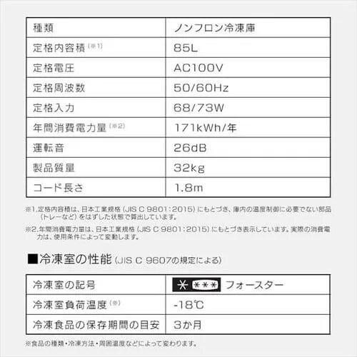 �y�󂠂�z�Ⓚ�� 85L IUSD-9B-B_17