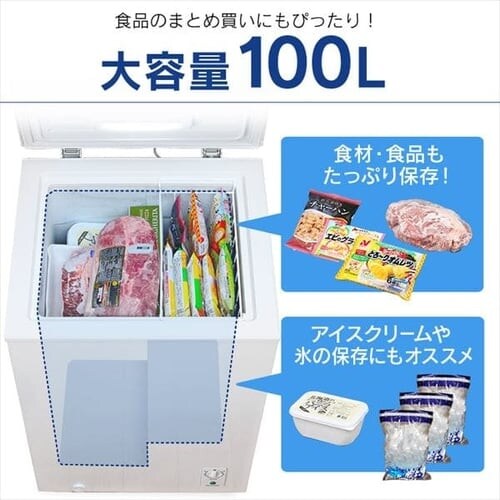 �y�󂠂�z�Ⓚ�� 100L ��J�� ICSD-10B-W_4