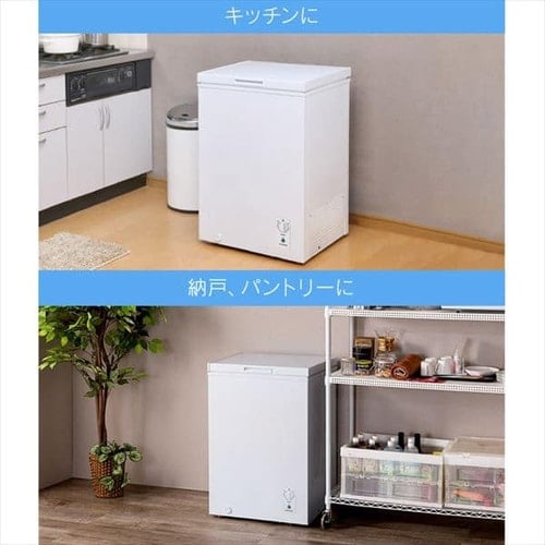 訳あり】冷凍庫 100L 上開き ICSD-10B-W H517159O │アイリスオーヤマ