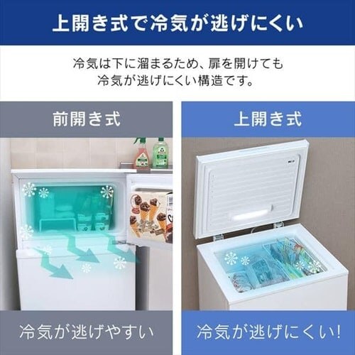 �y�󂠂�z�Ⓚ�� 100L ��J�� ICSD-10B-W_10