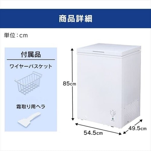 �y�󂠂�z�Ⓚ�� 100L ��J�� ICSD-10B-W_14