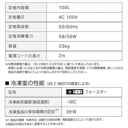 �y�󂠂�z�Ⓚ�� 100L ��J�� ICSD-10B-W_15