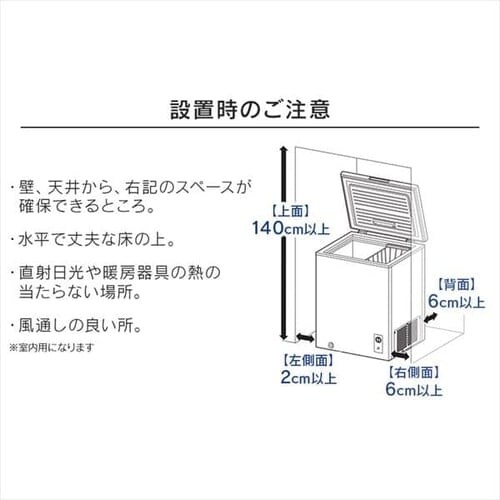 �y�󂠂�z�Ⓚ�� 100L ��J�� ICSD-10B-W_16
