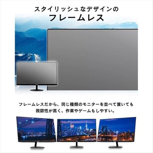 【訳あり】液晶ディスプレイ 27インチ RLD-27AF-B ブラック_4