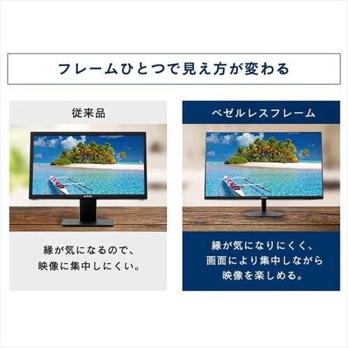 【訳あり】液晶ディスプレイ 27インチ RLD-27AF-B ブラック_5
