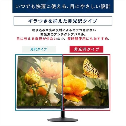 【訳あり】液晶ディスプレイ 27インチ RLD-27AF-B ブラック_8