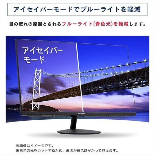 【訳あり】液晶ディスプレイ 27インチ RLD-27AF-B ブラック_9